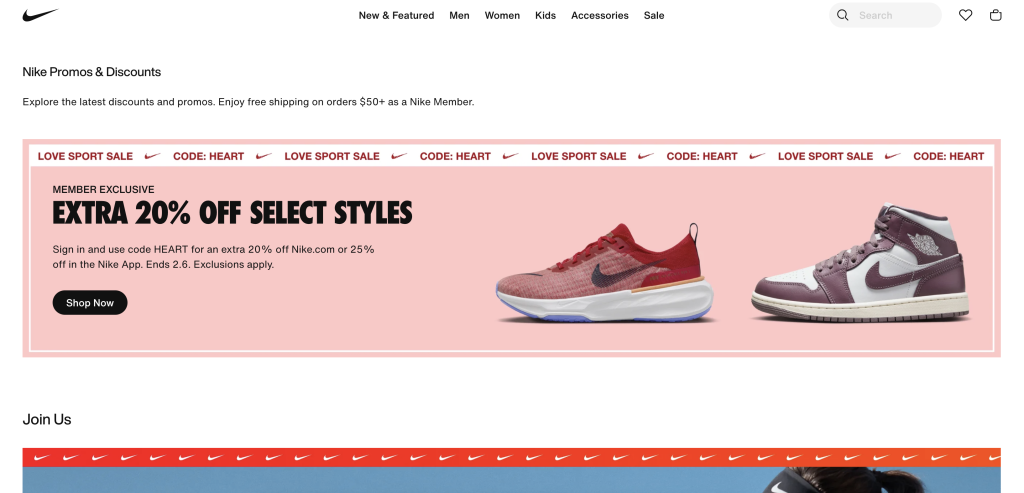 Example: Nike's coupon page 